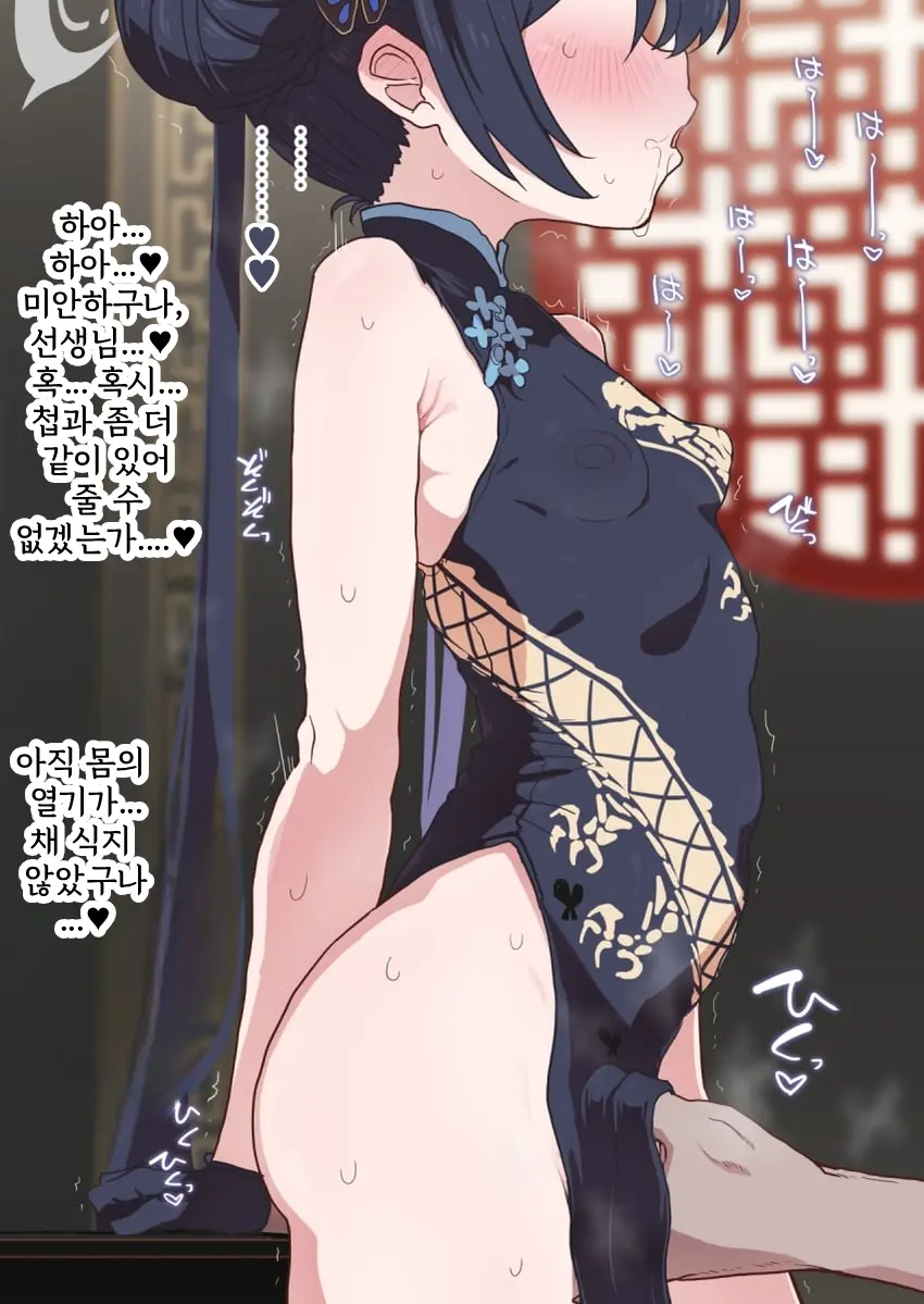 Ryuuge Kisaki